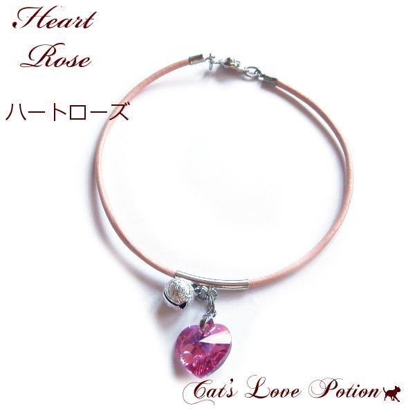 L  XtXL[n[gU[`[J[  Lp v Cat's Love Potion [Y