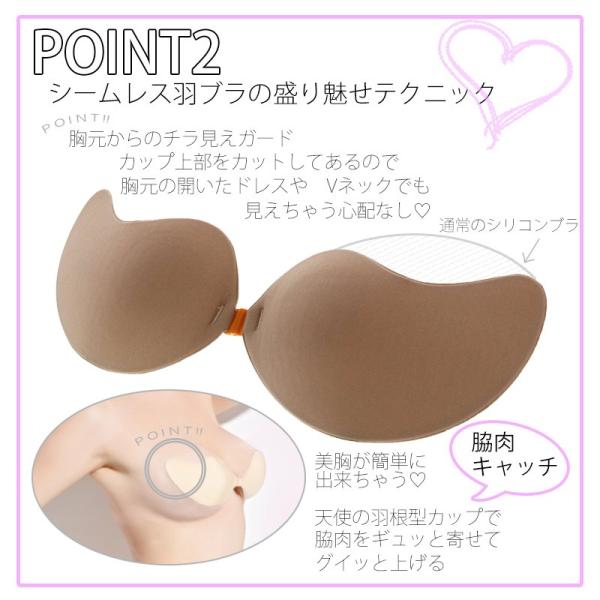 メール便送料無料 ヌーブラ感覚 パテッドヌードブラ シリコンブラ キャバ 盛れる 軽い キャバ 谷間メイク コスプレ 水着 ビキニ ドレス 大きいサイズ Buyee 日本代购平台 产品购物网站大全 Buyee一站式代购 Bot Online