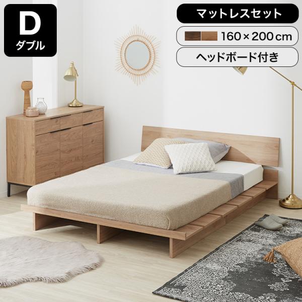 【カノア】値下げ！【美品】LOWYA ダブル べッドフレーム ロータイプ カノア】値下げ！【美品】LOWYA ダブル べッドフレーム ロータイプ