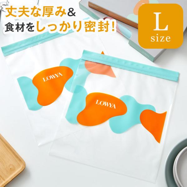 【サイズ】・Lサイズ: 幅27×奥行29×高さ0.01cm【素 材】本体:ポリエチレン【重 量】約0.01kg【梱包サイズ】・Lサイズ: 幅28×奥行2.4×高さ17.5cm（約0.3kg）【備 考】※本品は一般家庭での食品保存使用で冷蔵庫...