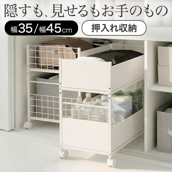 【サイズ】35cm：幅35×奥行75×高さ65cm【素　材】本体:スチール天板:パーティクルボード＋メラミン樹脂化粧紙【カラー】ホワイト【重　量】35cm：約12kg【耐荷重】(各天板)：約15kg【梱包サイズ】35cm：幅78×奥行42×...