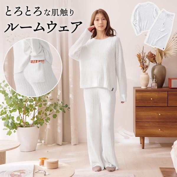 LOWYA（ロウヤ） ルームウェア パジャマ もこもこ ふわとろ レディース