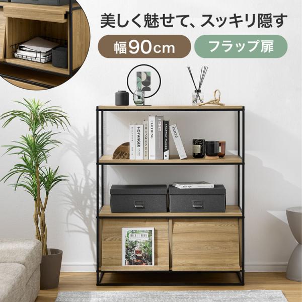 ロウヤ　LOWYA 木目調 3扉キャビネット サイドボード[幅120] キャビネット 収納棚 木製 3段 オープン