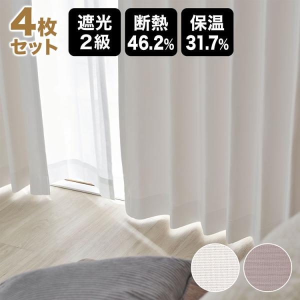 【サイズ】▼幅100cm幅100×丈110cm/丈135cm/丈150cm/丈178cm/丈190cm/丈200cm/丈210cm/丈220cm（※レースの丈は表記から-2cmです）【素 材】ドレープ:ポリエステル100％レース:ポリエステ...