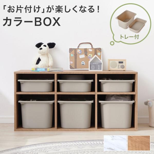 Kuyt様　おもちゃ棚、引き出し付き sntai013_2.jpg