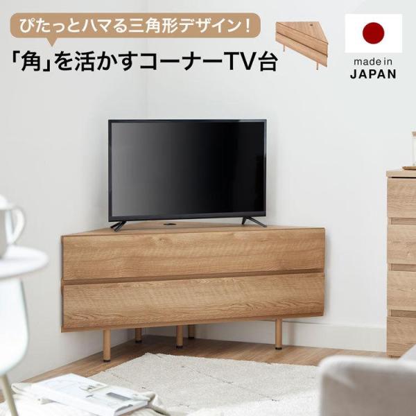 【期間限定値下げ】［美品］日本製 テレビ台 LOWYA 幅120 LOWYA テレビスタンド 壁掛け風 おしゃれ ハイタイプ 幅120cm