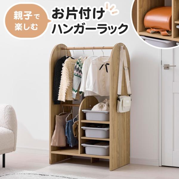 【サイズ】（本体）：幅76.1×奥行43×高さ120cm（トレー）：幅41.6×奥行29.5×高さ10cm【素 材】本体:プリント紙化粧繊維板（メラミン加工）トレー:本体:ポリプロピレン（PP)【重 量】約24kg【耐荷重】(上段)：約5k...