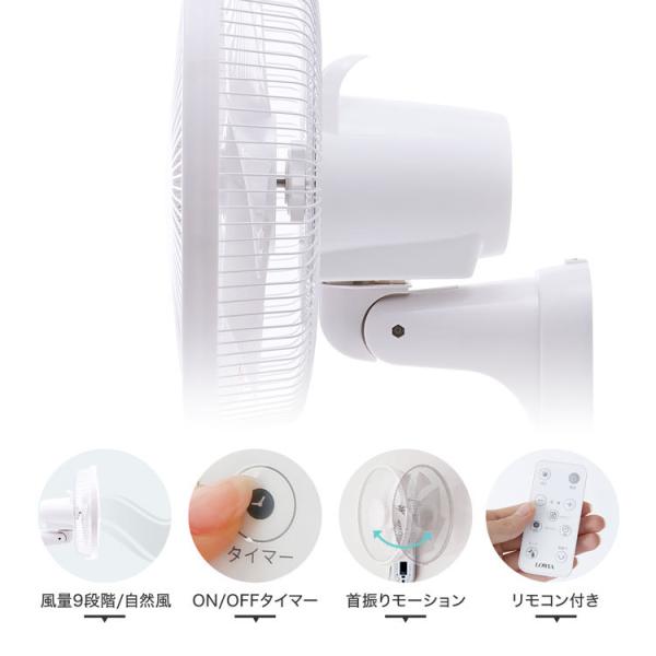 扇風機 壁掛け おしゃれ Dcモーター 静音 リモコン 省エネ 7枚羽根 首振り タイマー 風量9段階調節 Boltz 家電 梅雨 ロウヤ Lowya Buyee Buyee 提供一站式最全面最专业现地yahoo Japan拍卖代bid代拍代购服务 Bot Online