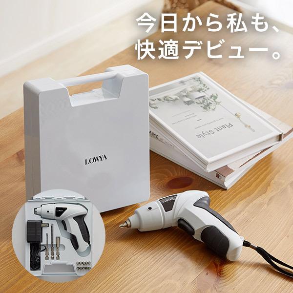 電動ドライバー セット 電動工具 充電式 コード付き 小型 コンパクト 六角 レンチ プラス マイナス Boltz ボルツ おしゃれ 家電 ロウヤ Lowya Buyee Buyee Japanese Proxy Service Buy From Japan Bot Online