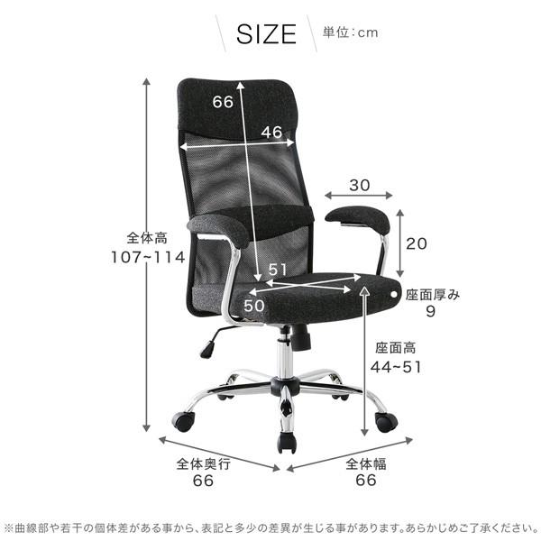 オフィスチェア 肘付 可動式 メッシュ おしゃれ 高さ調整 ハイバック パソコン チェアー デザイン デスク用 PC OA 椅子 イス いす リモート ロウヤ LOWYA 会員 /【Buyee】 オフィスチェア 肘付 可動式 メッシュ おしゃれ 高さ調整 ハイバック パソコン チェアー デザイン デスク用 PC OA 椅子 イス いす リモート ロウヤ LOWYA 会員 /【Buyee】