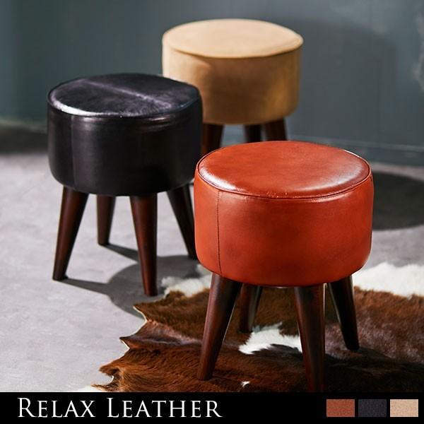 チェア 椅子 丸椅子 おしゃれ シンプル コンパクト ビンテージ風 ロー