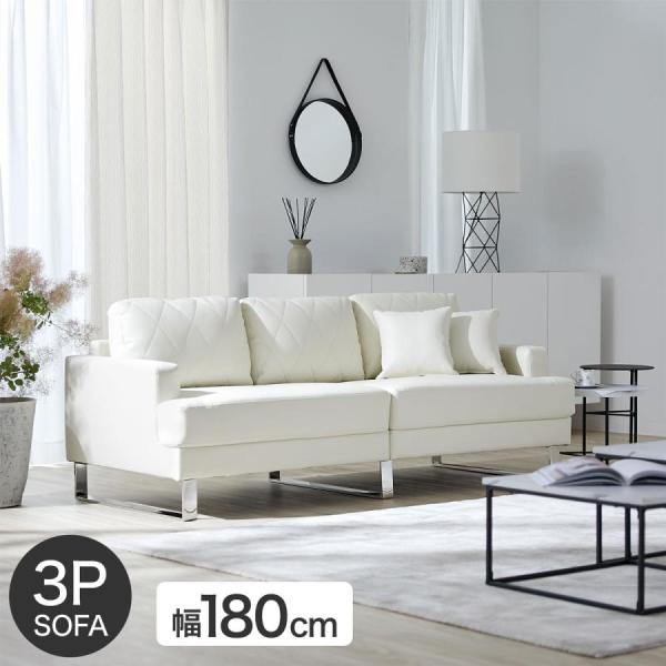3人掛けソファ