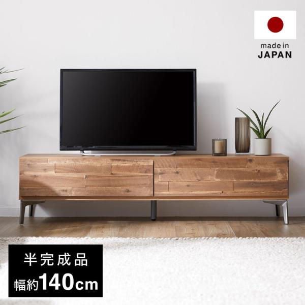 LOWYA(ロウヤ)テレビ台 ローボード 140 国産 完成品 テレビボード Amazon｜LOWYA ロウヤ テレビボード テレビ台 国産 TV台