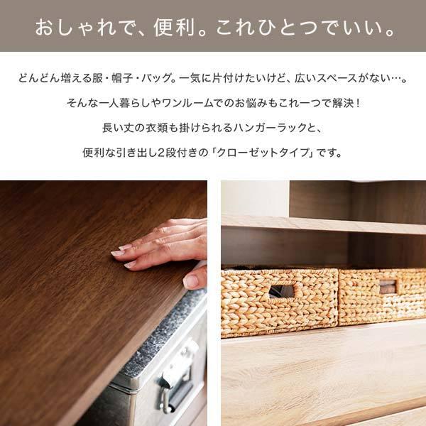 ハンガーラック おしゃれ クローゼット 洋服ラック 収納 コートハンガー 幅93cm リビング リモート テレワーク 在宅勤務 ロウヤ LOWYA /【Buyee】 ハンガーラック おしゃれ クローゼット 洋服ラック 収納 コートハンガー 幅93cm リビング リモート テレワーク 在宅勤務 ロウヤ LOWYA /【Buyee】