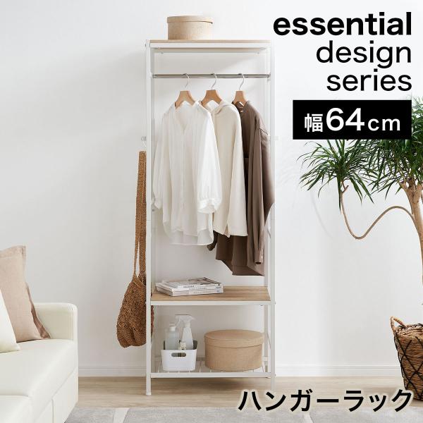 ハンガーラック おしゃれ スチール スリム 洋服ラック 洋服 衣類収納 洋服掛け シンプル コンパクト スタイリッシュ リビング 会員 Buyee Buyee 日本の通販商品 オークションの代理入札 代理購入