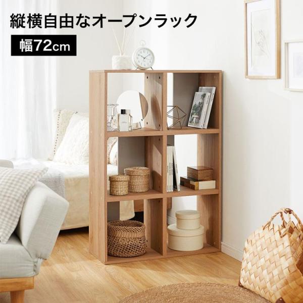 木製ラック ダークブラウン タイル天板 LOWYA（ロウヤ） オープンラック 木製 3段 おしゃれ 幅72 収納ボックス