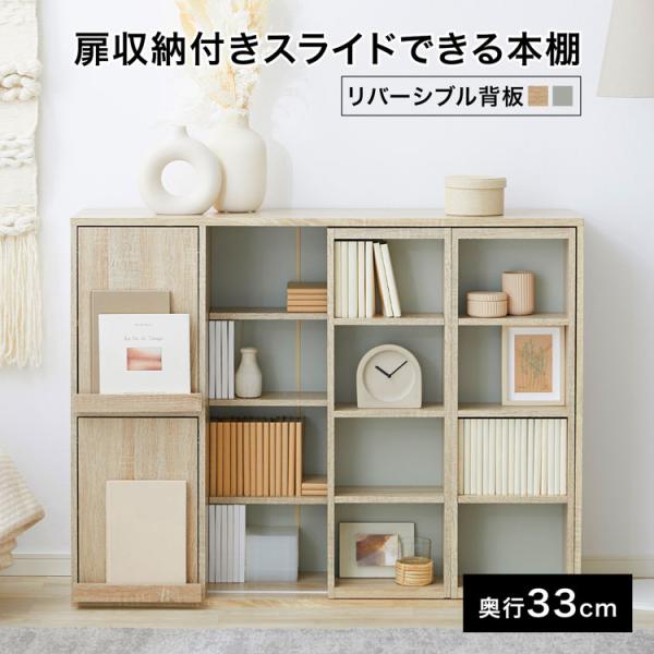 本棚 薄型 大容量 おしゃれ dショッピング |本棚 薄型 頑丈 突っ張り 大容量 スリム 9段 幅41 奥行