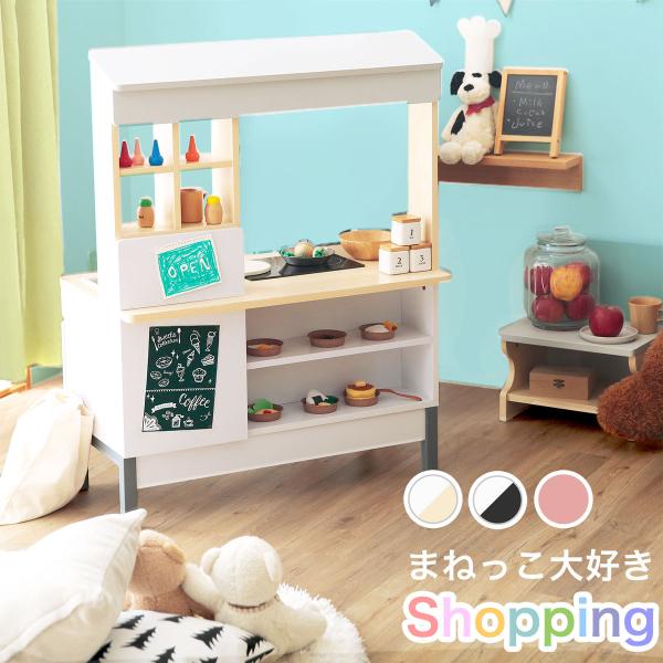 おままごと キッチン お店屋さんごっこ 遊び 木製 おもちゃ キッズ 知育玩具 プレゼント誕生日プレゼント 誕生日 お祝い 子ども おしゃれ ロウヤ Lowya Buyee Buyee 日本の通販商品 オークションの代理入札 代理購入