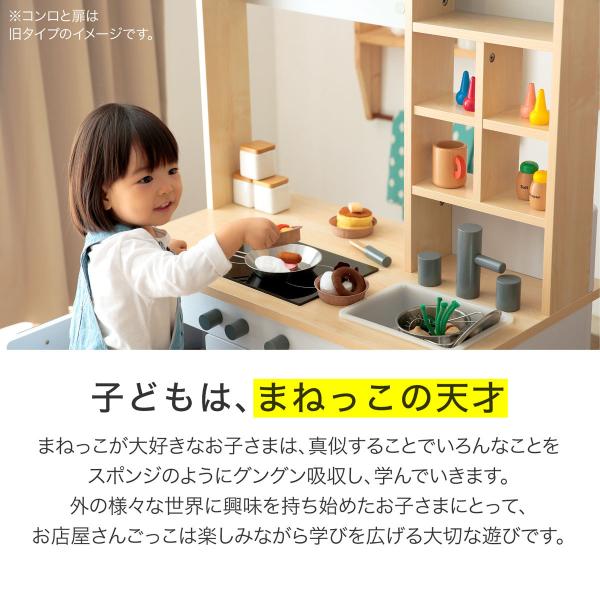 おままごと キッチン お店屋さんごっこ 遊び 木製 おもちゃ キッズ 知育玩具 プレゼント誕生日プレゼント 誕生日 お祝い 子ども おしゃれ ロウヤ Lowya Buyee Buyee 日本の通販商品 オークションの代理入札 代理購入