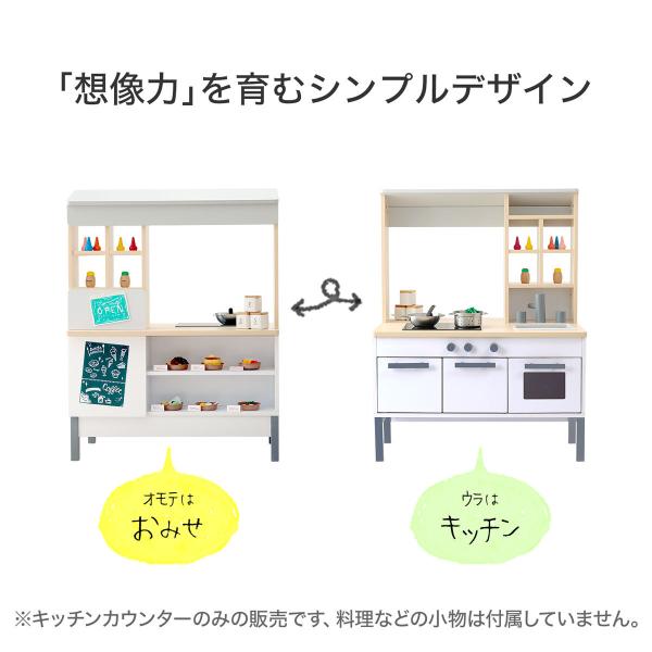おままごと キッチン お店屋さんごっこ 遊び 木製 おもちゃ キッズ 知育玩具 プレゼント誕生日プレゼント 誕生日 お祝い 子ども おしゃれ ロウヤ Lowya Buyee Buyee 日本の通販商品 オークションの代理入札 代理購入