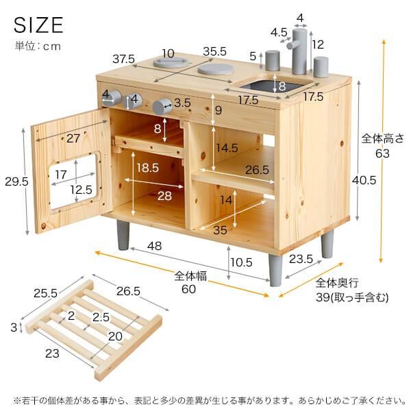 ままごと おままごと キッチン 木製 おもちゃ キッズ 知育玩具