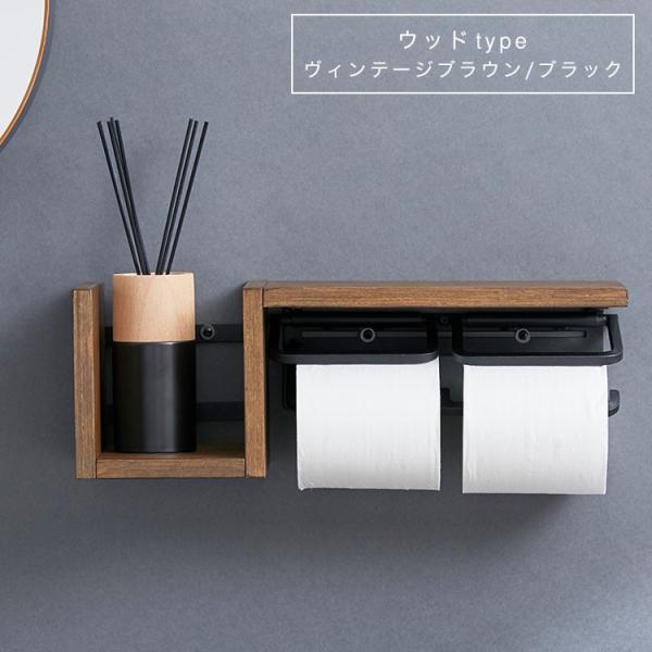 トイレットペーパーホルダー おしゃれ 2連 インテリア デザイン トイレ収納 アイアン風 ヴィンテージ風 インダストリアル ロウヤ Lowya Buyee Buyee 提供一站式最全面最專業現地yahoo Japan拍賣代bid代拍代購服務 Bot Online