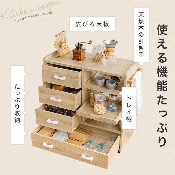 キッチンワゴン おしゃれ 食器棚 レンジ台 キッチン収納 可動式 可動ワゴン 小物収納 キッチンカウンター キャスター付 タオルハンガー付 ロウヤ Lowya Buyee Buyee 日本の通販商品 オークションの代理入札 代理購入