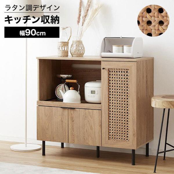 HI [^Cv Lb`JE^[ Lb`[ Lb`{[h `FXg Lrlbg TCh{[h e 90cm ^ 