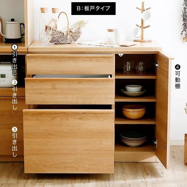 食器棚 おしゃれ 完成品 キッチン収納 幅100cm 取手 ダイニング ...