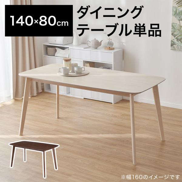 lowya テーブルの人気商品・通販・価格比較 - 価格.com lowya テーブルの人気商品・通販・価格比較 - 価格.com