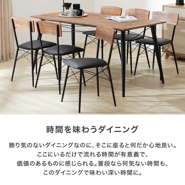 ダイニングセット ダイニング 6人掛け 六人掛け 7点セット テーブル ダイニングテーブル イス チェア テーブルセット ロウヤ LOWYA