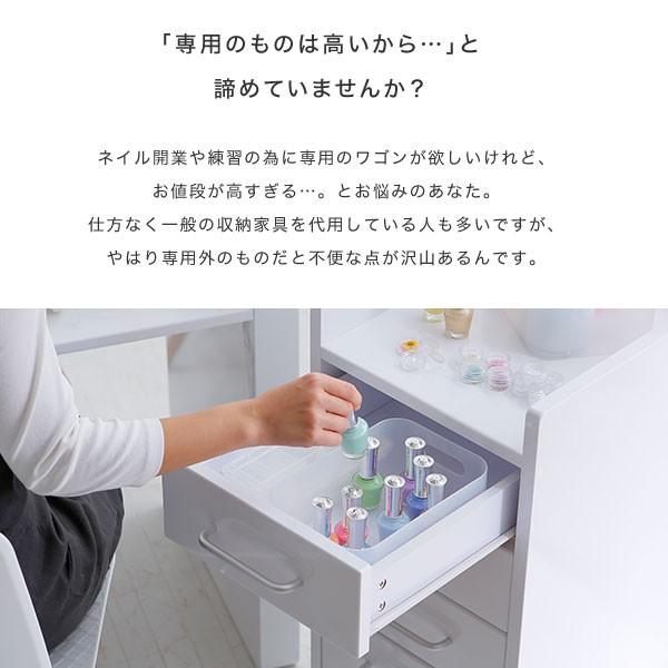 ネイル ワゴン チェスト 収納 引き出し サイドワゴン サイドチェスト サイドラック 収納チェスト キャビネット キャスター付き おしゃれ ロウヤ Buyee 日本代购平台 产品购物网站大全 Buyee一站式代购 Bot Online
