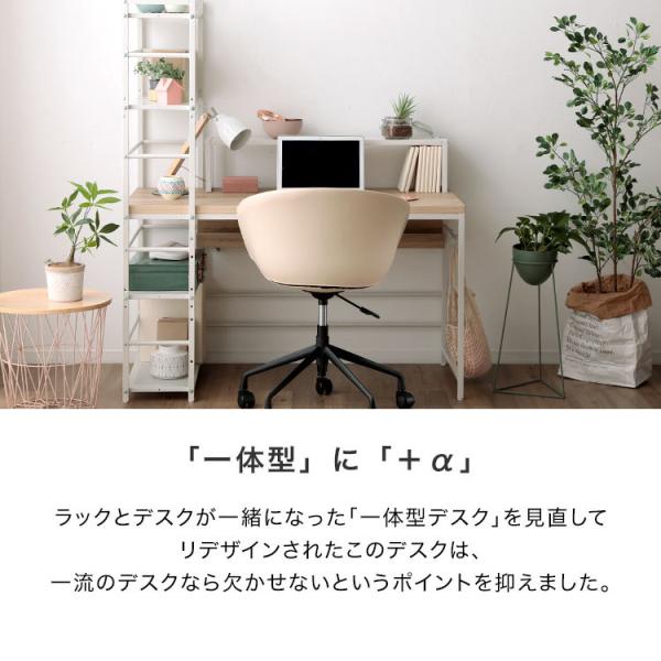 パソコンデスク 幅120cm ハイ ワークデスク 収納 ラック おしゃれ 木製 コンパクト 学習机 本棚 オフィス 机 書斎 ロウヤ LOWYA /【Buyee】 パソコンデスク 幅120cm ハイ ワークデスク 収納 ラック おしゃれ 木製 コンパクト 学習机 本棚 オフィス 机 書斎 ロウヤ LOWYA /【Buyee】