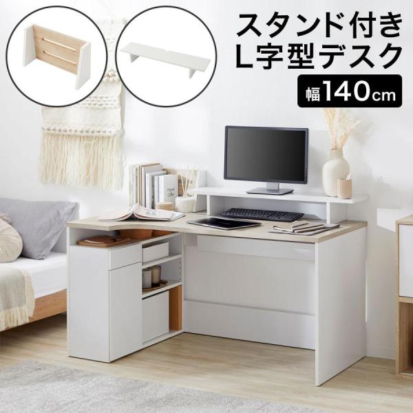 【サイズ】幅140x奥行80x高さ72cm【素 材】パーティクルボード+ペーパー(天板:PVC)【カラー】オーク/ホワイト【重 量】約51.2kg【耐荷重】天板:約40kgオープン収納:約5kg可動棚:約5kg扉収納:約5kg引き出し:約5...