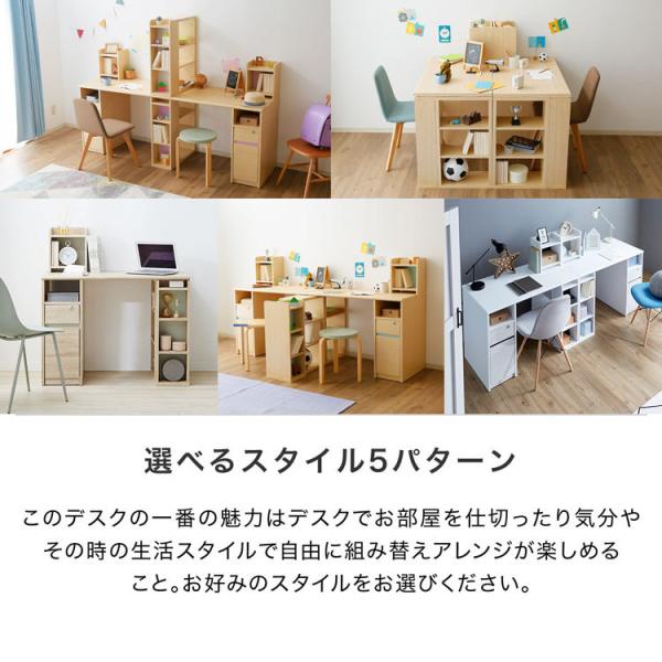 学習机 学習デスク ツインデスク パソコンデスク おしゃれ シンプル 組み換え 0 子供 キッズ 2人用 兄弟 姉妹 勉強机 ロウヤ Lowya Buyee Buyee Japanese Proxy Service Buy From Japan Bot Online