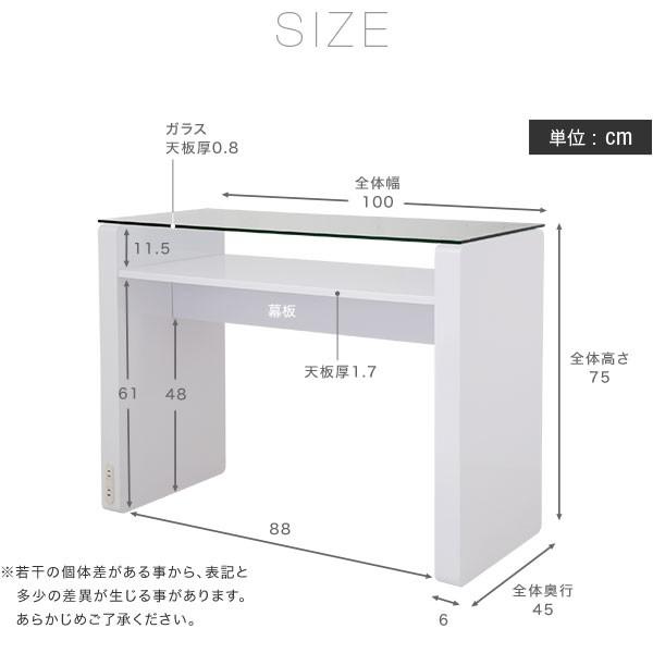 ネイルデスク おしゃれ ネイルテーブル デスク ガラス天板 コンセント ネイル専用 ネイルサロンに コンパクト 幅100cm 奥行45cm 高