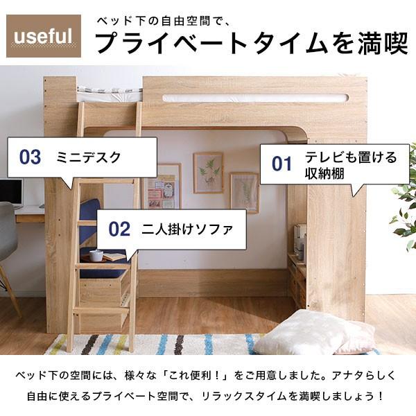 ロフトベッド シングル シングルベッド フレーム システム 収納 ハイタイプ ソファ はしご 子供部屋 おしゃれ ロウヤ Lowya Buyee Buyee 提供一站式最全面最專業現地yahoo Japan拍賣代bid代拍代購服務 Bot Online
