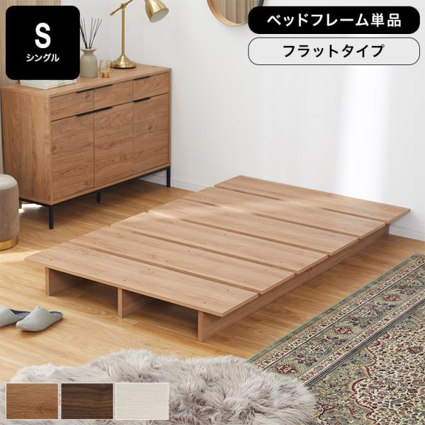 シングルベッド(新居購入の際に頂いたもので未使用) - シングル シングルベッド(新居購入の際に頂いたもので未使用) - シングル