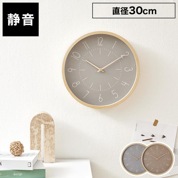 【サイズ】Mサイズ：幅30×奥行30×高さ4.5cm【素 材】本体:ポリスチレン枠:合板針:天然木文字盤:MDF前カバー:ガラス【カラー】グレー、ラテ【重 量】Mサイズ：約0.81kg【梱包サイズ】Mサイズ：幅33×奥行33×高さ7cm（約...