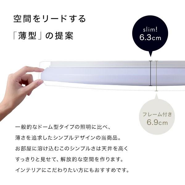 シーリングライト Led 8畳 薄型 Led リモコン付き タイマー付き 調光 10段階 調色 4000lm おしゃれ シンプル ロウヤ Lowya Buyee Buyee 日本の通販商品 オークションの代理入札 代理購入