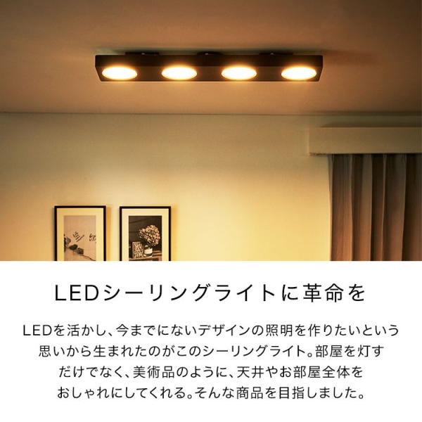 シーリングライト Led 天井照明 おしゃれ 4灯 薄型 四角 シーリング 照明器具 調光 調色 リモコン 8畳 タイマー ロウヤ Lowya Buyee Buyee Japanese Proxy Service Buy From Japan Bot Online