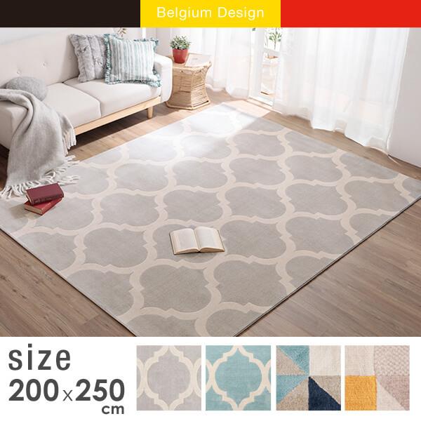 ラグ ラグマット おしゃれ 0 250 L 北欧風 モロッカン デザイン 幾何学 ベルギー ソファ ロウヤ Lowya Lowya Paypayモール店 通販 Paypayモール
