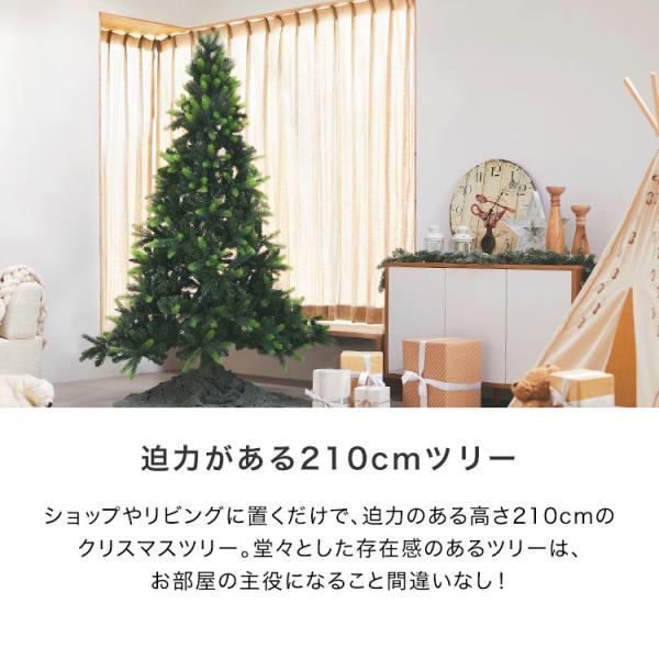 クリスマスツリー 210 おしゃれ クリスマスツリー ヌードツリー シンプル 置物 店舗用 法人用 業務用 ショップ用 Xmas クリスマス ロウヤ Lowya Buyee Servicio De Proxy Japones Buyee Compra En Japon