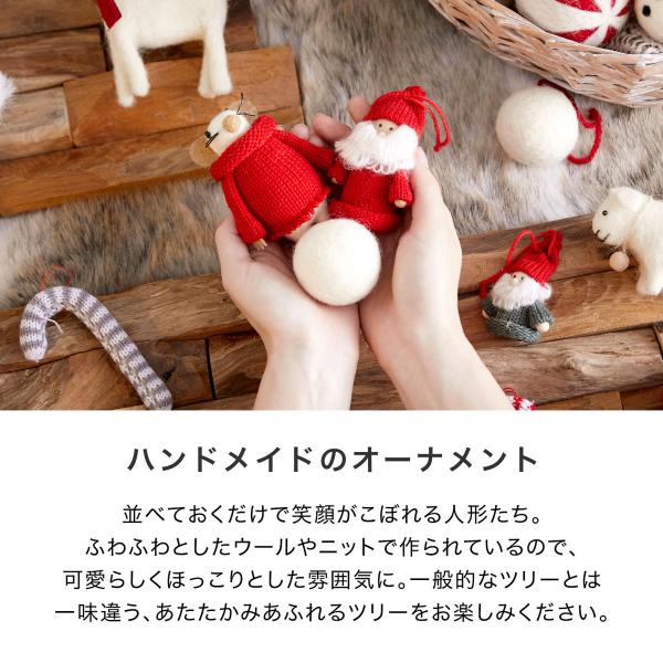 クリスマスツリー 180 おしゃれ クリスマスツリー トイツリー おもちゃ Led ぬいぐるみ 手作り オーナメント 大きい Xmas クリスマス ロウヤ Lowya Buyee Buyee 日本の通販商品 オークションの代理入札 代理購入