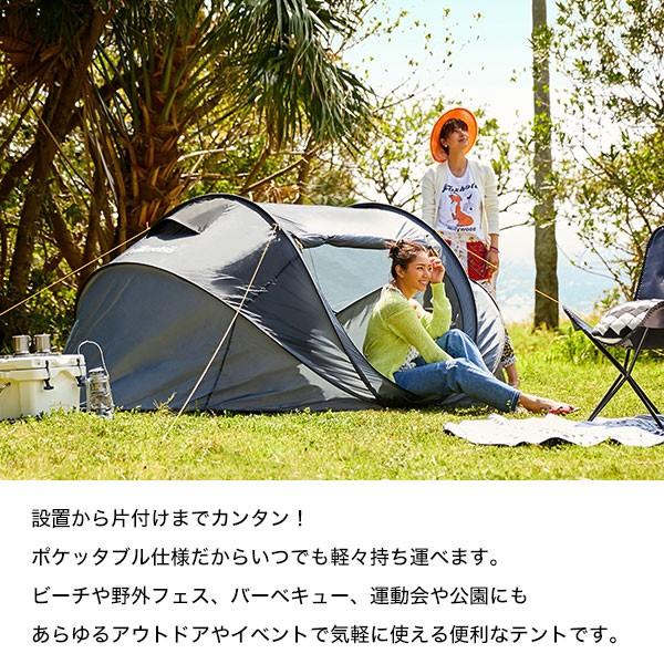 ワンタッチテント ポップアップテント おしゃれ テント キャンプ アウトドア 簡易 ファミリー Villimetsa ロウヤ Lowya Buyee Buyee 日本の通販商品 オークションの代理入札 代理購入