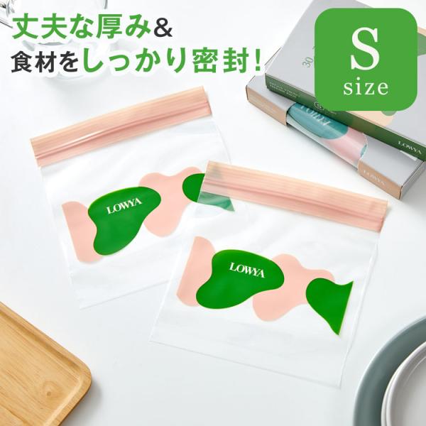 【サイズ】・Sサイズ: 幅16×奥行15×高さ0.01cm【素 材】本体:ポリエチレン【重 量】約0.01kg【梱包サイズ】・Sサイズ: 幅17×奥行2.4×高さ10.5cm（約0.16kg）【備 考】※本品は一般家庭での食品保存使用で冷蔵...