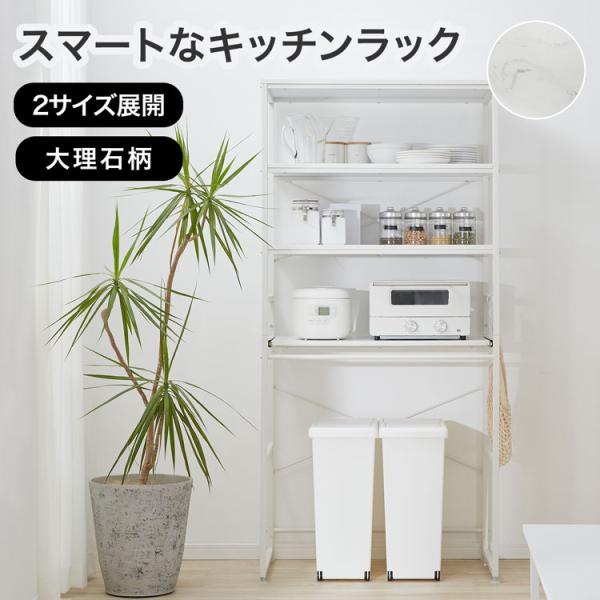 ※送料無料※北海道：送料+別途3,000円※東北：送料＋別途1,500円※沖縄県：送料+別途8,000円※離島は別途送料お見積もり【サイズ】60cmタイプ:幅61.3x奥行45.6x高さ170cm80cmタイプ:幅80x奥行44.5x高さ1...