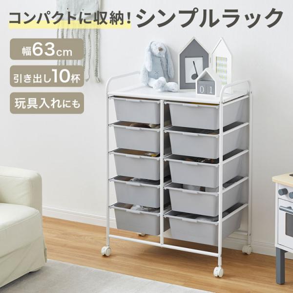 赤ちゃん 収納 引き出しの人気商品 通販 価格比較 価格 Com