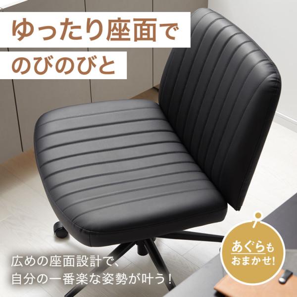 �I�t�B�X�`�F�A �����炪������ �Q�[�~���O�`�F�A �f�X�N�`�F�A �����֎q ���b�L���O�`�F�A ������`�F�A �|�P�b�g�R�C�� �`�F�A ���C�h���� ������� ���~�@�\ ���i�摜3