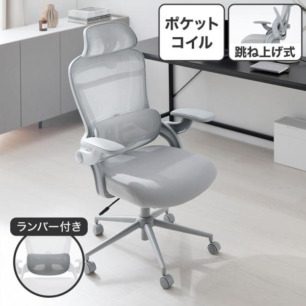 【サイズ】（最小サイズ）：幅72.5×奥行68.5×高さ116cm（最大サイズ）：幅72.5×奥行68.5×高さ130.5cm（座面高：最小サイズ）：高さ45cm（座面高：最大サイズ）：高さ52.5cm【素 材】張り材:ポリエステルクッショ...